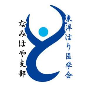 支部会のHP・FBページが出来ました