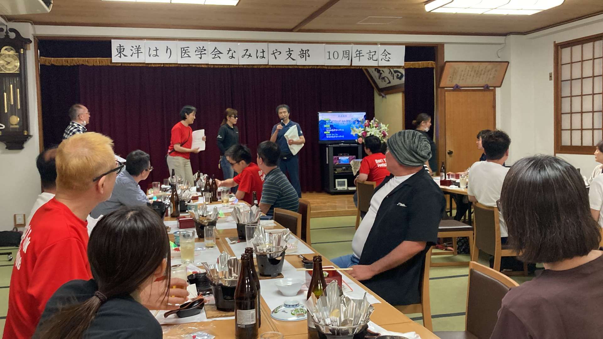 なみはや支部10周年・合同支部会