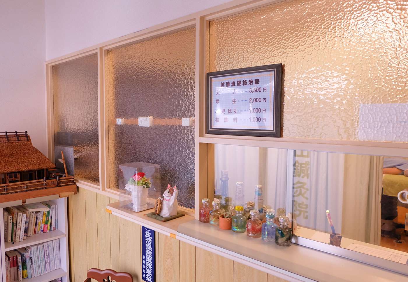 とても良い鍼灸院です！