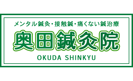 リニューアルオープンも間近