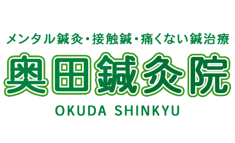年末年始の診療について